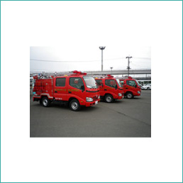 小型動力ポンプ付積載車