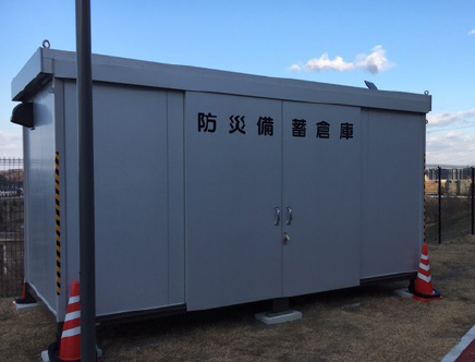 防災倉庫・エアーテント等