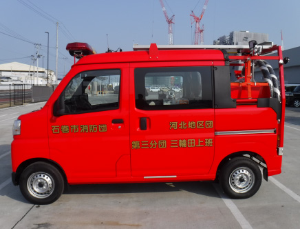 特殊災害対応車