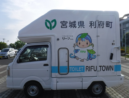 特殊災害対応車