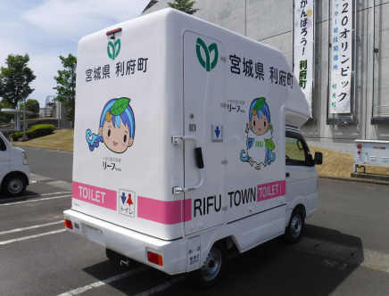 特殊災害対応車