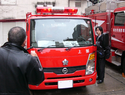 特殊災害対応車