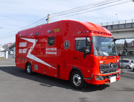 特殊災害対応車