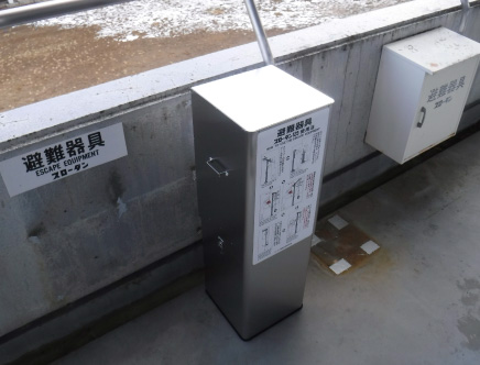 避難器具改修工事