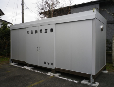 防災倉庫・エアーテント等
